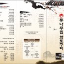 ( ˶˙🐽˙˵ )화성시 맛집 &#39;등나무집화로구이&#39; 가성비 좋은 점심특선세트