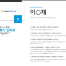 내일코칭 - 취업 성공 비결 공개 (feat. 면접, 자소서, 코칭 전문 학원)