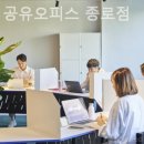 안국오피스