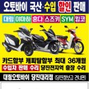 충남대림오토바이 | 당진오토바이, MT-07 2만키로 점검후기