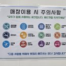 크린토피아코인워시평택지제센트럴파크1단지점 이미지