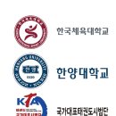 옥빛 태권도장 이미지