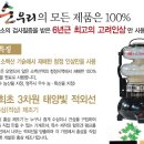 순우리인삼 이미지