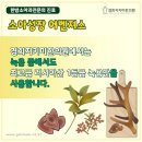 경희대화한의원 이미지