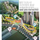 대원상가 앞 이미지