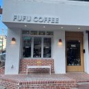 푸푸커피(fufu coffee) 이미지