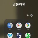 트레블엑세스 이미지