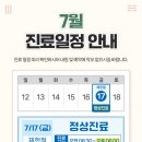 아나파본의원