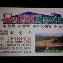 일등정미소 이미지