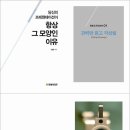 광연재