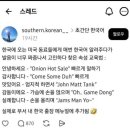 주만농장 | 260201 미국 대학원생 주간기록