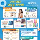 으뜸50안경 대구연경점 네이버블로그