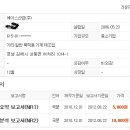 주식회사 아펙스