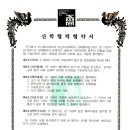 (주)메디이노 이미지