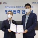 고려대학교 개인정보보호대학원 이미지