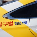 협동자동차정비공장 이미지
