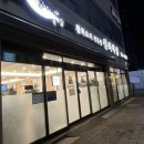 신라복집 이미지