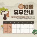 미소산약국 이미지