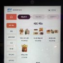 [피피마켓] 여수 해양공원 핫플! 오션뷰 루프탑 낭만포차 후기