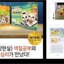 컬러링마인드 이미지