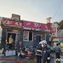 강원한약방 뉴스1