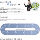 ERP 프로그램 온,오프라인통합관리 프로그램 콜센터구축 ~