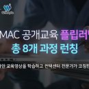 플립컨설팅