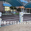 서울명원초등학교 이미지