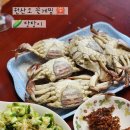 신동아반찬 이미지