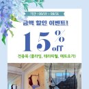 퓨어요가&필라테스
