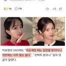 박보영, “투표용지 부족엔 아무말도 없냐” 불똥에 ”타격 별로 없어“ 이미지