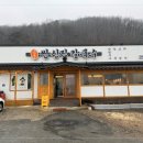 공주집