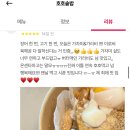 삼복고기창고 이미지