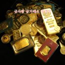 소사벌 더샵 앞 | 평택 금매입 정직한 시세와 믿을 수 있는 감정