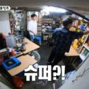 서울식품상회 이미지
