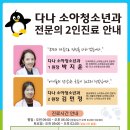 엄마마음소아과 네이버블로그