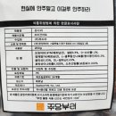(주)주당부리