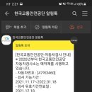 성산자동차검사소 이미지