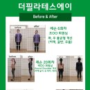 더필라테스에이