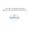 프렌즈키즈파크