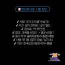 치매재활 활동가 자격증 과정 | 작업치료사 자격증 취득방법 및 지금 추천하는 이유