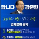 &lt;핫뉴스*좋은 뉴스 골라읽기&gt;□2024.03.06□