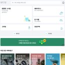 두레고시원 | 🎯서울시쉐어하우스 고방 , 민간과 뭐가 다른지 제대로 알려드림