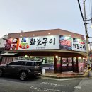 상모로10길-6 이미지