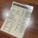 숯불향 가득한 닭갈비 전문점 !! 이동 숯불닭갈비 죽도점 포장 후기