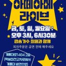 아떼아메 이미지