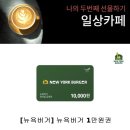 뉴욕버거제주하귀애월점 이미지