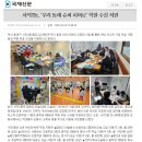 동래수퍼