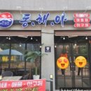 GS25 호수공원럭키