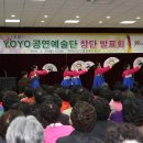 구미시노인종합복지회관